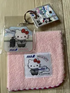 【ANA×サンリオ】新品未開封ハローキティアクリルキーホルダー＆ハンドタオル