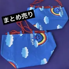 【新品】Angel Blue 巾着袋 雲と虹のデザイン