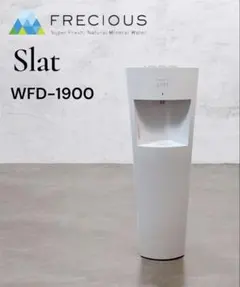 Frecious ウォーターサーバー WFD-1080 コンパクト S060 - メルカリ
