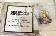 SAKAMOTODAYS 朝倉シン　パラメーターキーホルダー