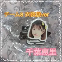 Item thumbnail for item 2f454fa5-c1db-47dc-a92a-bc6907e9febc