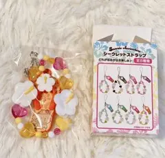 トコナツバケーションデザインシリーズ シークレットストラップ ポムポムプリン