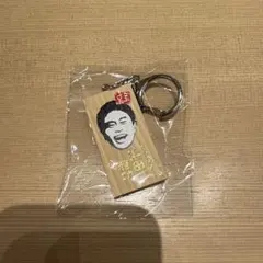 ごぶごぶフェス2026 オフィシャルタオル 浜田雅功 - メルカリ