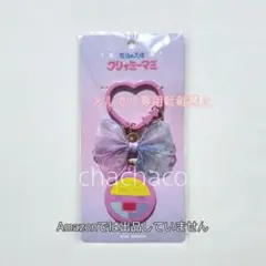 【未開封】魔法の天使 クリィミーマミ バッグチャーム 魔法のコンパクト