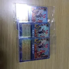 ズートピア2 カード 3枚セット