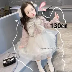 130 ピンク女の子スーツワンピースジャケッ入学式卒業式発表会リングガール