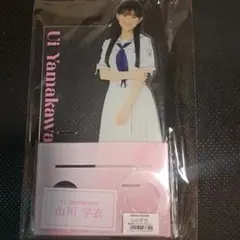 櫻坂46 山川宇衣 ペンライト 2本 商品詳細ページ | 櫻坂46 OFFICIAL GOODS STORE | 【通常配送】推し