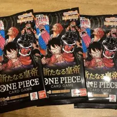 S*s様 ワンピース カードゲーム 新たなる皇帝 3パック