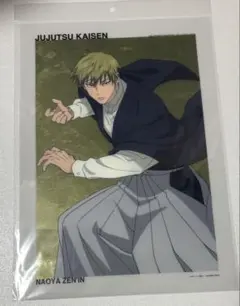 呪術廻戦 ベースヤードトーキョー 大交流展 限定A3クリアポスター 禅院