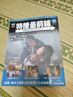 Item thumbnail for item 1a61244c-99ff-47a1-a395-7203ff8f9fb9