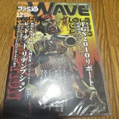 2026年最新】ファミ通wave dvdの人気アイテム - メルカリ