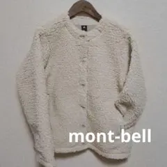 mont-bell ボアジャケット Lサイズ アイボリー新品未使用