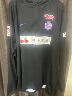 サンフレッチェ広島 トレーニングウェア上下セット（ネイビー＆ホワイト）Lサイズ サンフレッチェ広島 トレーニングウェア上下セット（ネイビー