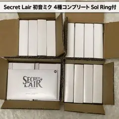 MTG Secret Lair 初音ミク 4種コンプリート Sol Ring付 - メルカリ