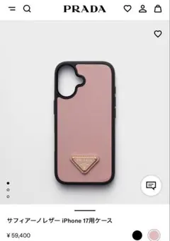 2026年最新】prada iphone11proの人気アイテム - メルカリ