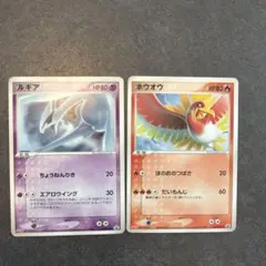 ホウオウ ルギア ポケモンカード　meiji 明治　プロモカード