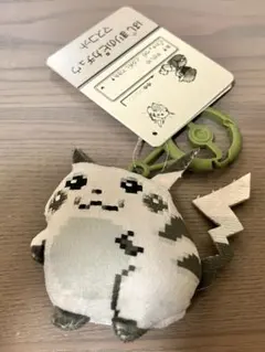 ポケモンセンターオリジナル マスコット はじまりのピカチュウ　30周年