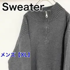 YAN32【US輸入】ハーフジップセーター【メンズXL】長袖　濃いグレー