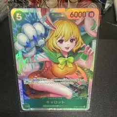 ワンピース カードゲーム まとめ売り