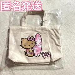 Item thumbnail for item 3cf4be57-d502-4a93-9ec2-75050610b327