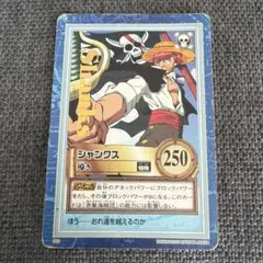 2026年最新】発売年：2000 ワンピース カードゲームの人気アイテム