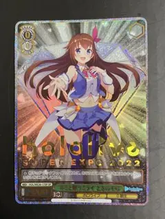 2026年最新】ときのそらSPの人気アイテム - メルカリ