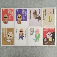 魚屋健介 愛蔵版 戎橋政造／小玉オサム 古川書房 魚屋健介 愛蔵版 戎橋政造 小玉オサム 古川書房 爆男COMICS 中古本