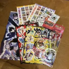 ワンピース ジャンプ　付録セット