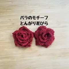 ♡ぽちゃママ♡様 リクエスト 2点 まとめ商品