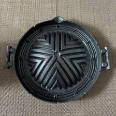 【日本製】南部鉄器　ジンギスカン鍋 28㎝