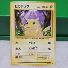 2026年最新】ピカチュウ chrの人気アイテム - メルカリ