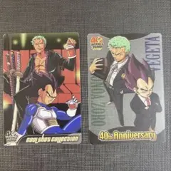 少年ジャンプ40周年 ドラゴンボール×ワンピース 森永ウエハース ゾロ ベジータ ドラゴンボール×ワンピース ジャンプ40周年 森永ウエハース ベジータ