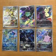 ①ポケモンカードゲーム　ar6枚 arまとめ売り 人気どころのサムネイル
