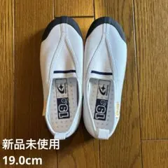 【新品未使用】MOONSTAR ムーンスター carrot キャロット19.0㎝