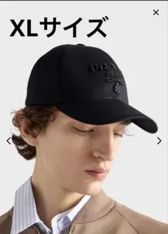 【正規品】PRADA プラダ ベースボールキャップ ブラックのサムネイル