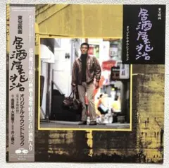 宮本浩次 ロマンスの夜「ロンドン(少しパリ)日記」フォトブック - メルカリ