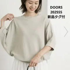【新品未使用ダグ付】タックフライスワイドTシャツ　ライトベージュ