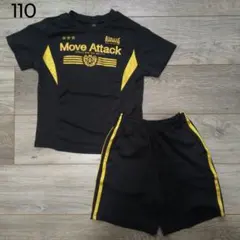ジャージ 上下セット Tシャツ ハーフパンツ 黒 金 110