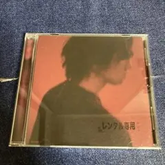 2026年最新】三浦大知overの人気アイテム - メルカリ