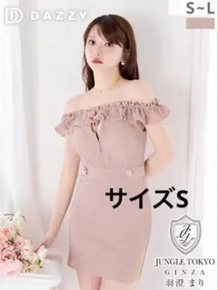 dazzy store ミニ ドレス オフショル