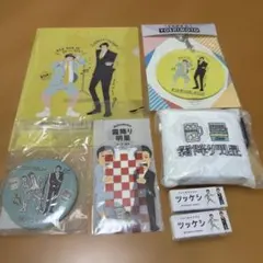 【新品】霜降り明星 オフィシャルグッズセット 粗品 せいやのサムネイル