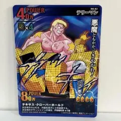 キン肉マンマッスルカードファイト未開封BOX15パック入り キン肉マンマッスルカードファイト未開封BOX15パック入り Amazon