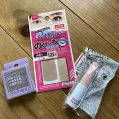 ダブルアイリッド、アイテープ、アイシャドウセット