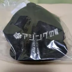 2026年最新】サーティーフォー ライフジャケットの人気アイテム - メルカリ