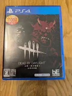 Dead by Daylight PS4　中古