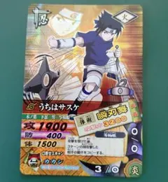 NARUTOナルティメットカードバトル【うちはサスケ】 瞬刀舞