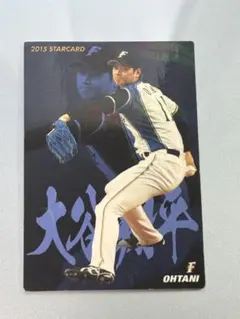 2026年最新】大谷翔平 カルビー 2015の人気アイテム - メルカリ