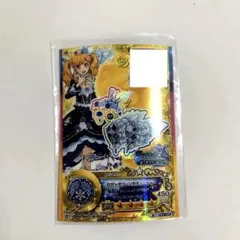 アイカツカード 太陽のドレス