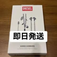メルカリ最安値！DIESEL イヤホン 有線イヤホン カナル型 ディーゼル dieselディーゼルイヤホン 有線イヤホン - メルカリ