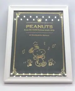 額縁 約15×19.5cm ホワイト スヌーピー ピーナッツ SNOOPY
